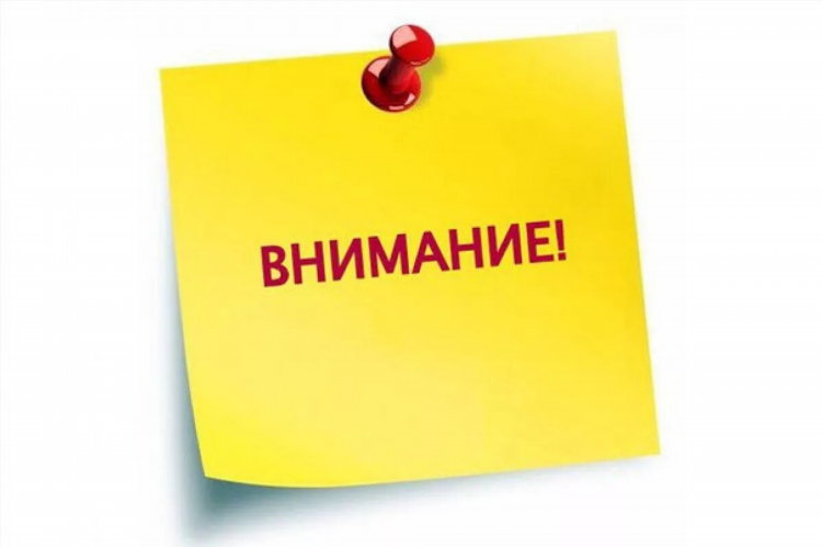 Волгодонск доска бесплатных объявлений