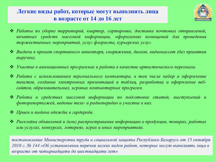 Волк рассказово вакансии работа свежие на сегодня доска объявлений