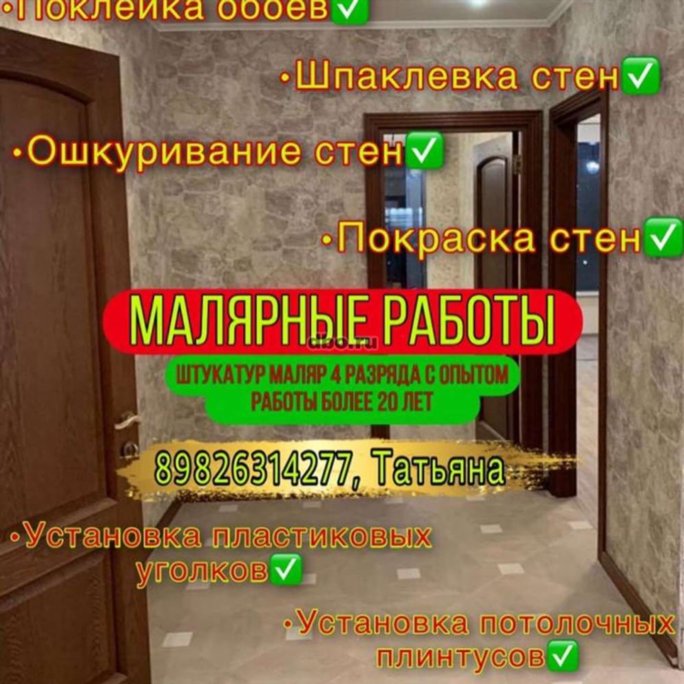 Вольск барахолка доска бесплатных объявлений