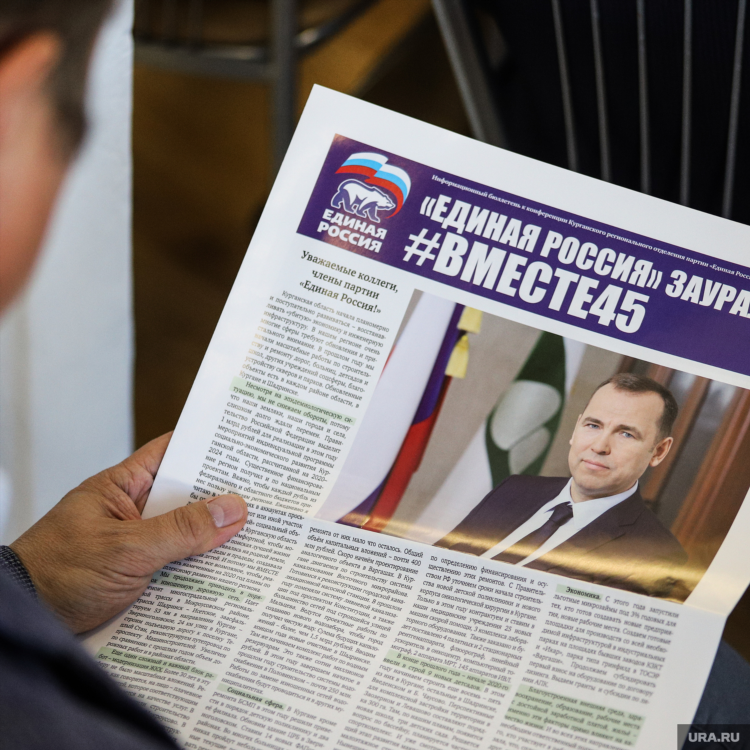 Введенское курганская область объявления