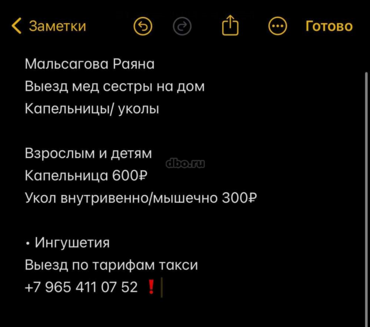 Выкса доска бесплатных объявлений от частных лиц