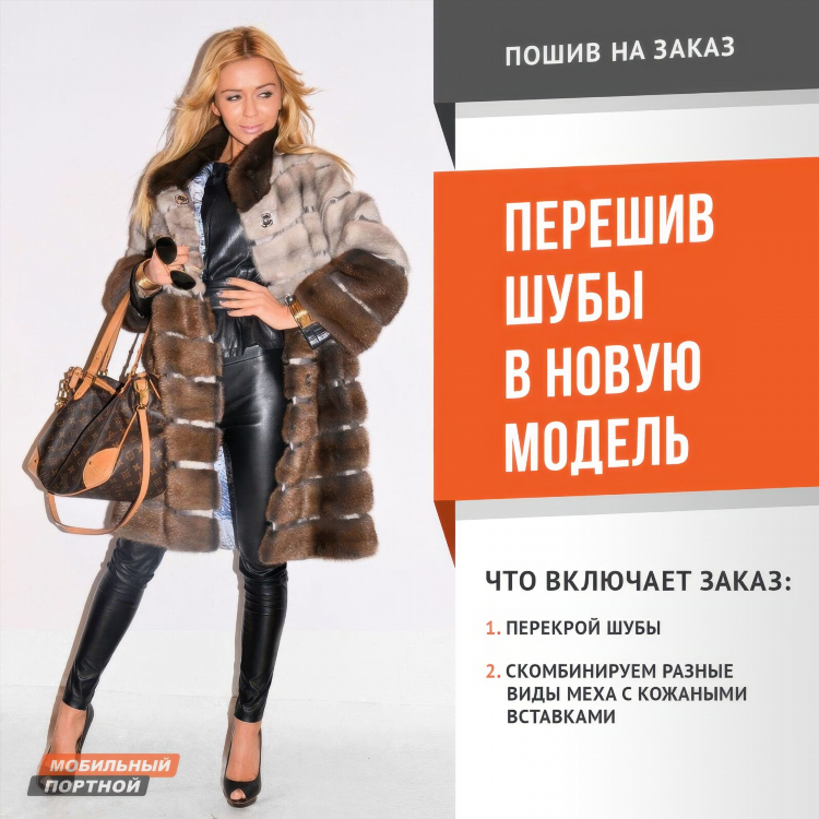 Заказы по пошиву объявления заказчиков