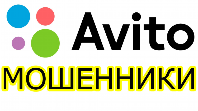 Заработок на объявлениях авито