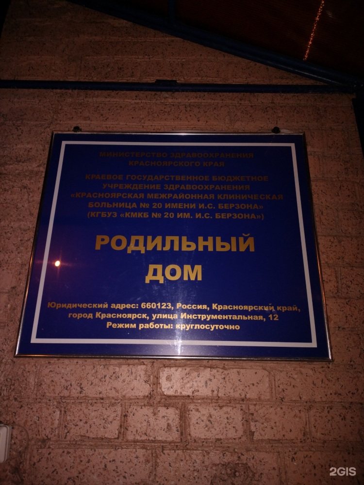 Знакомства объявления анонимные красноярск